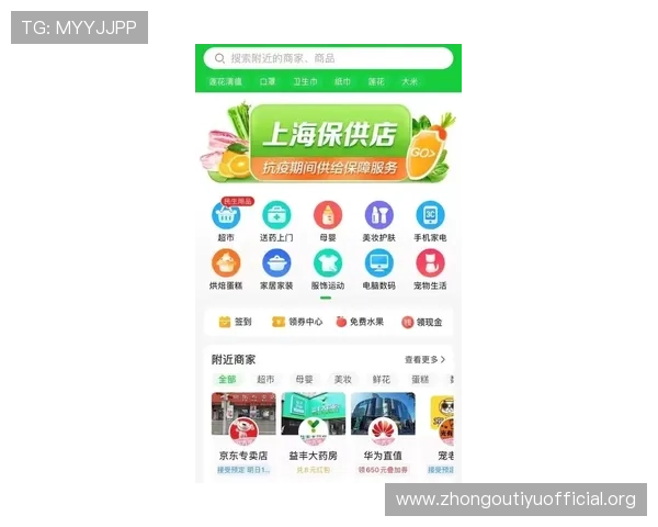 吉祥体育官网直播平台支持多设备观看体育赛事的操作流程与使用建议 吉祥体育官网直播平台支持多设备观看体育赛事的操作流程与使用建议