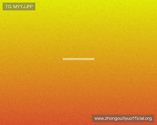 世界杯荷兰对阵日本理性竞猜建议与专家预测最新动态 世界杯荷兰对阵日本理性竞猜建议与专家预测最新动态