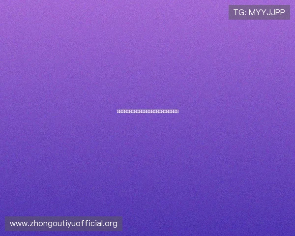 突尼斯对日本世界杯比赛门票价格及购票时间安排全攻略 突尼斯对日本世界杯比赛门票价格及购票时间安排全攻略