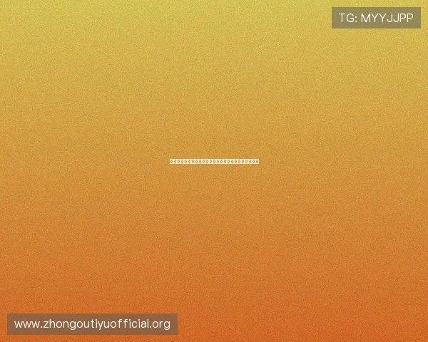 星空足球场:满足不同观众需求的多功能世界杯比赛场地 星空足球场:满足不同观众需求的多功能世界杯比赛场地