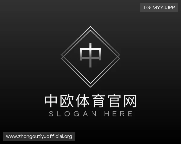 发现中欧体育官网